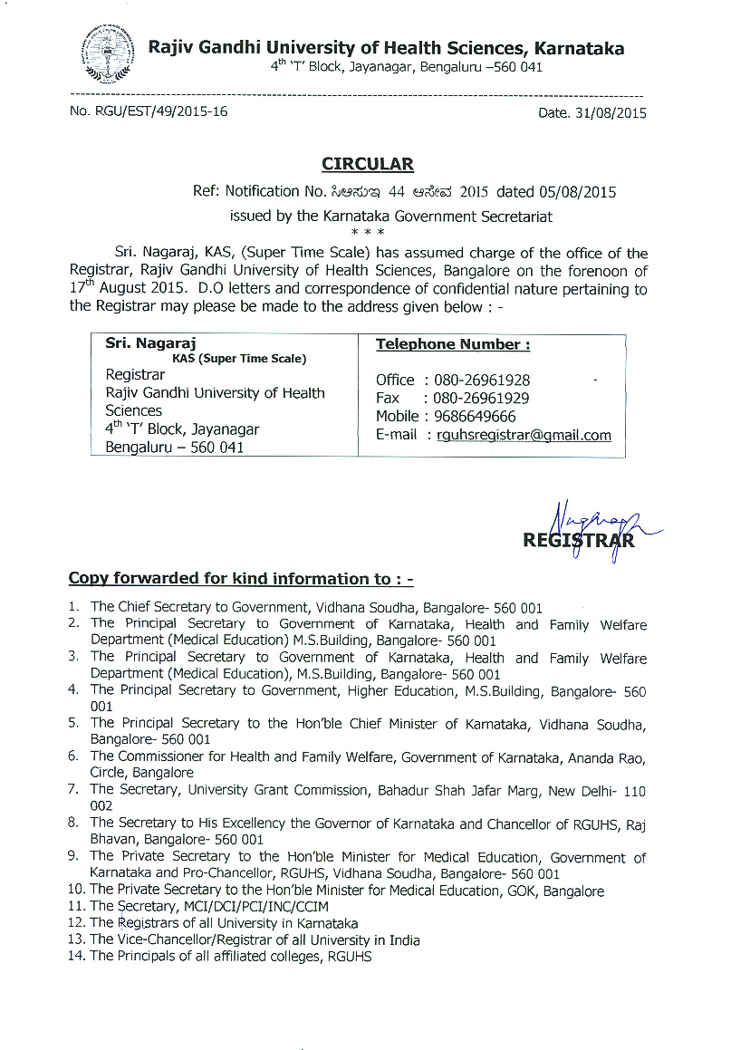 rguhs dissertation submission last date 2015